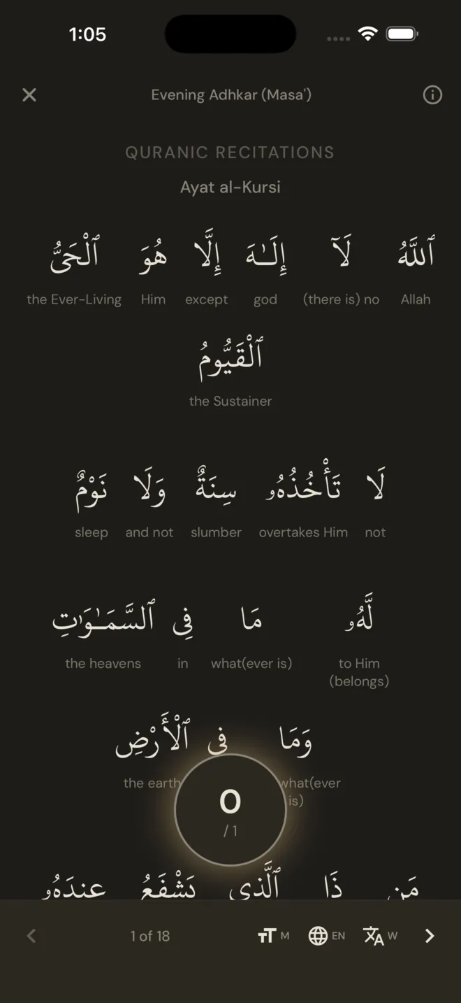 Ayat al-Kursi in the evening adhkar, with the English meaning under each Arabic word and a tap counter.